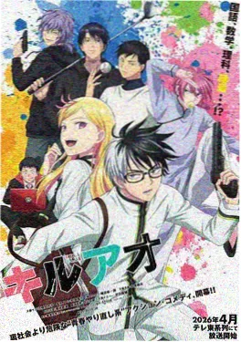 漫漫漫画星轨拾荒者封面