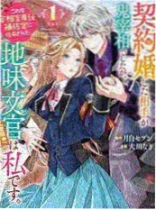 漫漫漫画便利店夜班封面